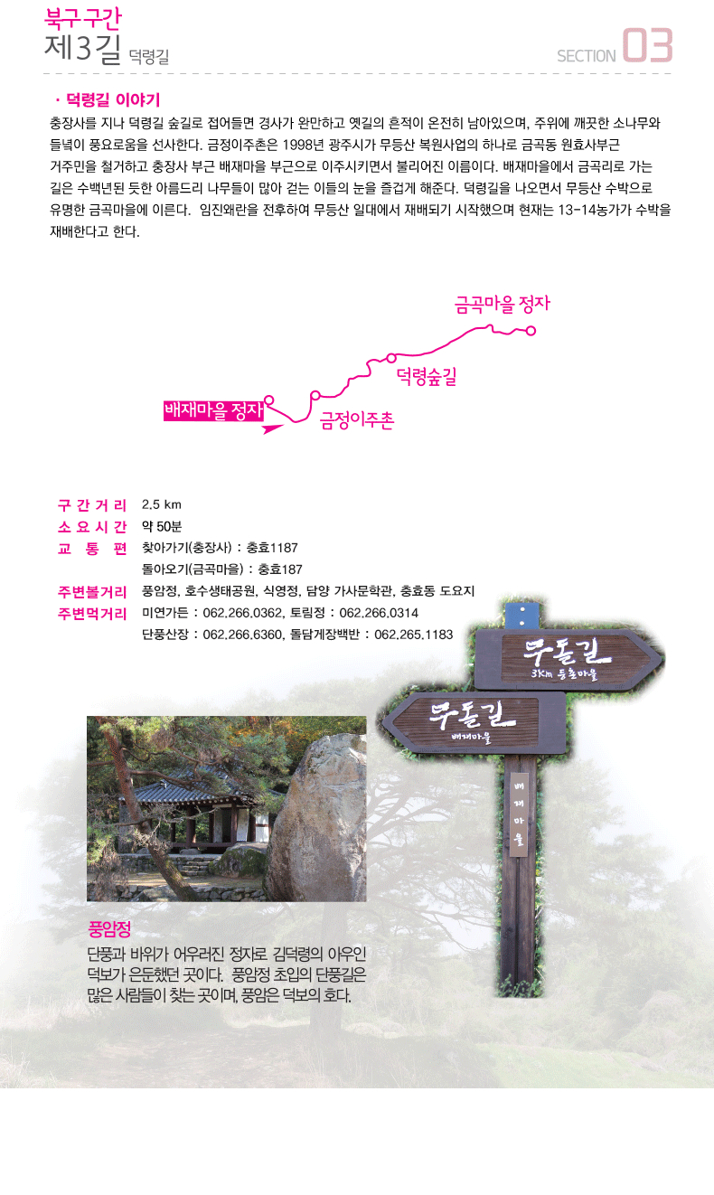 3 ɱ , Ÿ:2.5km, ҿð:50, :ãư() : ȿ1187 & ƿ(ݰ) : ȿ187