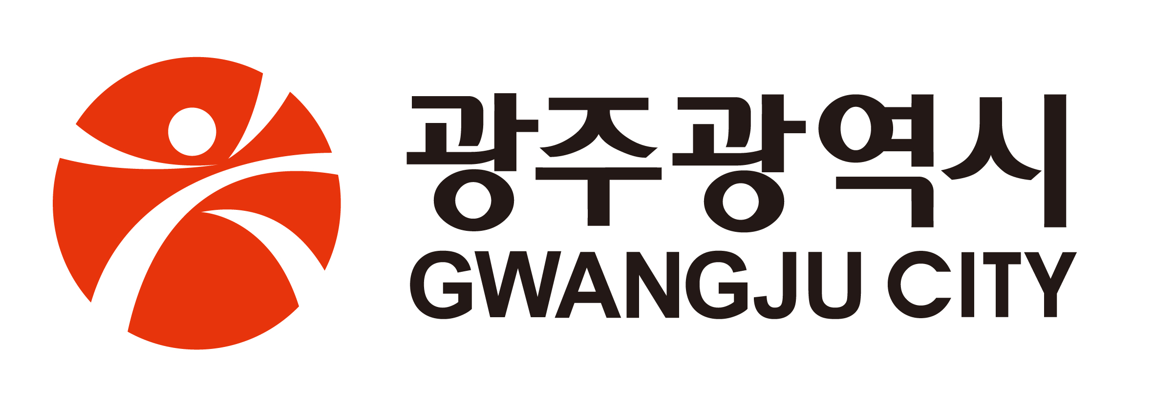 광주시청