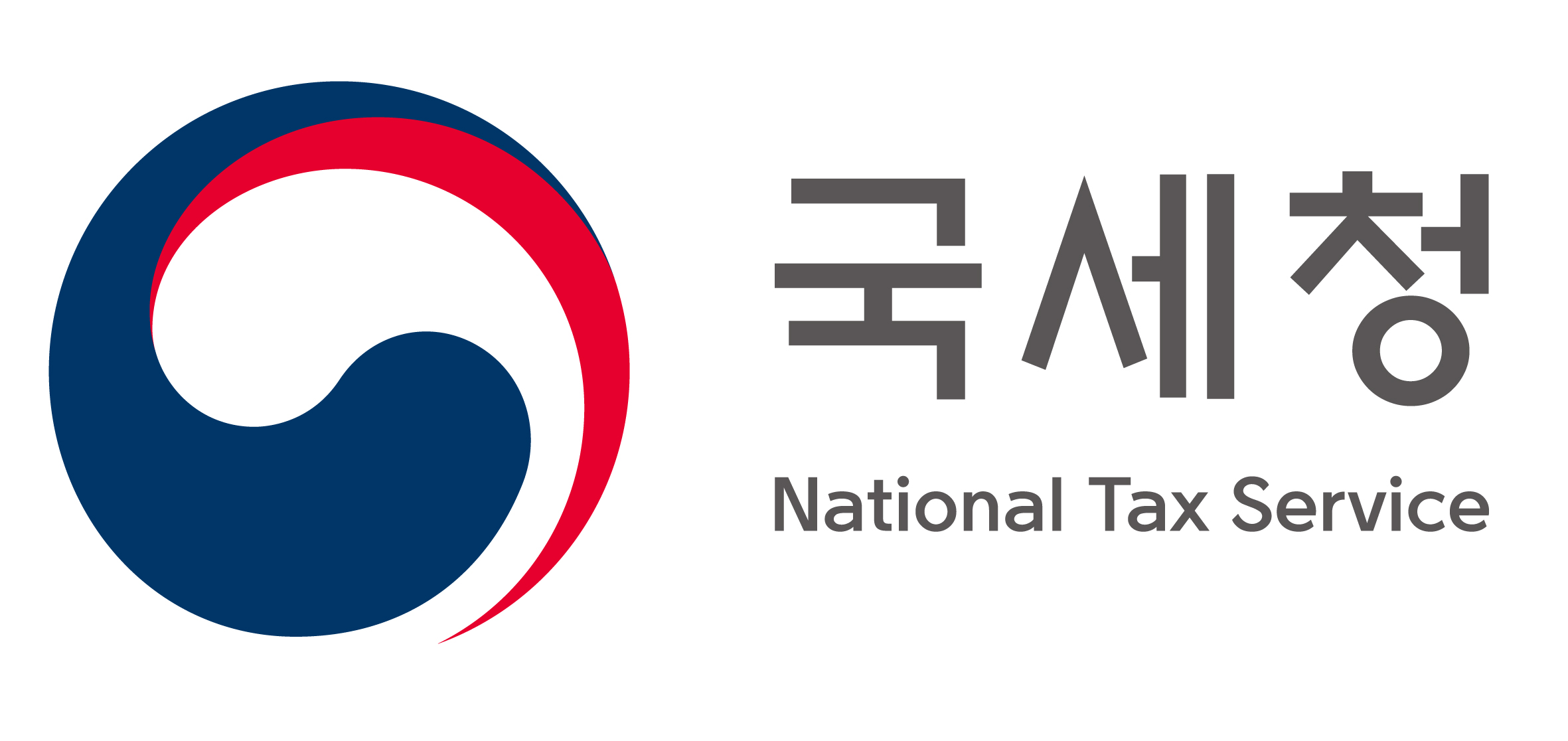 국세청